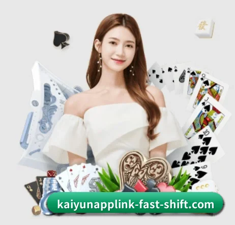 kaiyun APP 界面